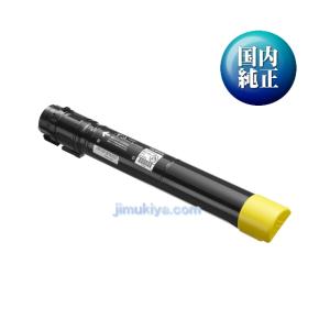 FUJIFILM（フジフイルム） 大容量トナーカートリッジ CT202056