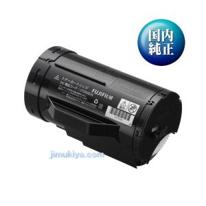 FUJIFILM トナーカートリッジ CT203092 (15K) 国内 純正品