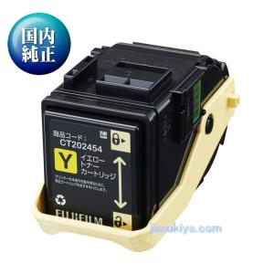 FUJIFILM（フジフイルム） 富士ゼロックス CT201360 トナー