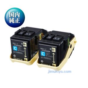 FUJIFILM（フジフイルム） トナーカートリッジ CT203092 (15K) 国内