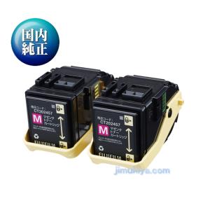 FUJIFILM（フジフイルム） トナーカートリッジ CT203924 ブラック 国内