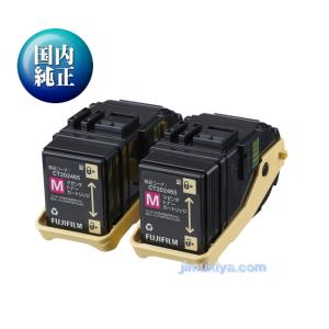 FUJIFILM（フジフイルム） 大容量 トナーカートリッジ CT203523