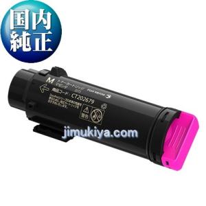FUJIFILM トナーカートリッジ シアン CT203339 FUJIFILM CT203339 シアン メーカー汎用品 トナー 在庫品 代引