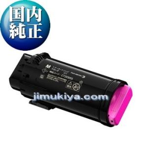 FUJIFILM（フジフイルム） 大容量 トナーカートリッジ CT202681