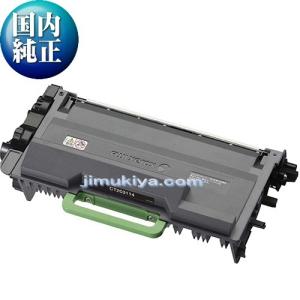 FUJIFILM （旧 Fuji Xerox ）  大容量 トナーカートリッジ CT203114 ブラック 国内 純正品  【FUJIFILM（旧Xerox）直送品】｜jimukiya