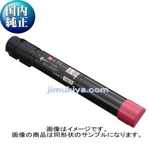 RICOH IMC2510 トナーカートリッジ 4色セット　ブラック2本合計5本 IPSiO リコー RICOH IMC2510トナーカートリッジ 4色/ブラック/シアン