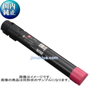 FUJIFILM（フジフイルム） トナーカートリッジ CT203172 イエロー 国内