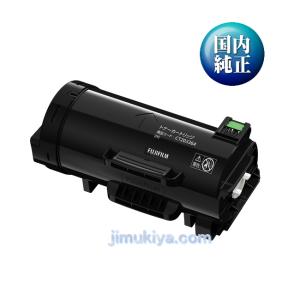 FUJIFILM （旧 Fuji Xerox ）大容量 トナーカートリッジ CT203364 ブラック 国内 純正品  【FUJIFILM（旧Xerox）直送品】 ・