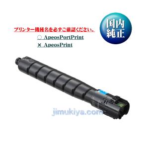 FUJIFILM（フジフイルム） トナーカートリッジ CT202466 イエロー (2個