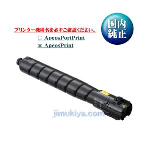 FUJIFILM（フジフイルム） 大容量 トナーカートリッジ CT203340