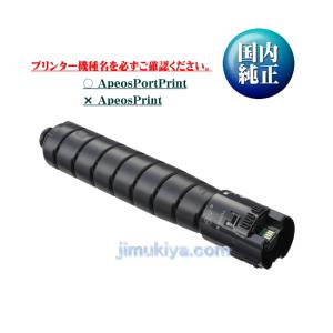 SHARP（シャープ） SHARP MX-560JT/MX-561JTトナーカートリッジ