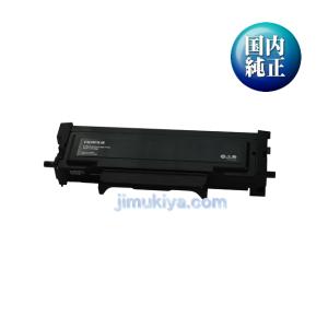 富士フイルム 純正トナー CT203481 ブラック 大容量 1個 FUJIFILM 富士フイルム トナーカートリッジ CT203481 大容量