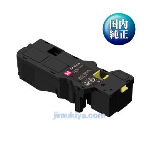 FUJIFILM 大容量 トナーカートリッジ CT203339 シアン 国内 純正