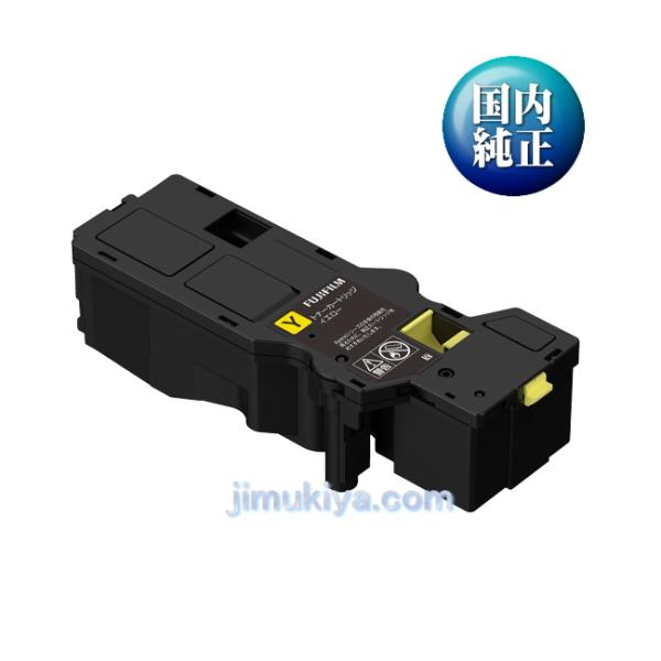 FUJIFILM 大容量 トナーカートリッジ CT203535 イエロー 国内 純正品  【FUJI...