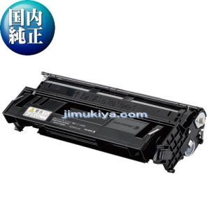 富士ゼロックス CWAA0902 トナー回収ボトル 純正品（R5）（カラー複合