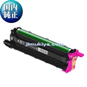 富士フィルム CT351307 ドラムカートリッジ 純正品・新品（ApeosPrint