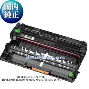 FUJIFILM （旧 Fuji Xerox ） ドラムカートリッジ CT351175 ブラック 国内 純正品 【FUJIFILM（旧Xerox）直送品】｜ジムキヤドットコム