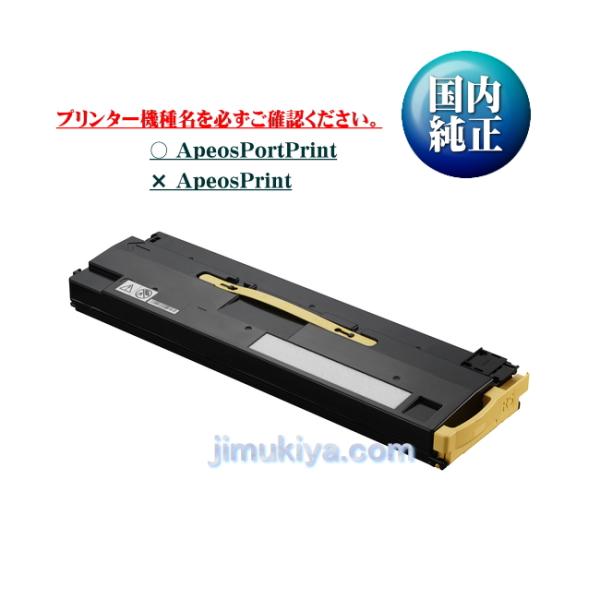 FUJIFILM トナー回収ボトル CWAA0966 国内 純正品 【FUJIFILM 直送品】