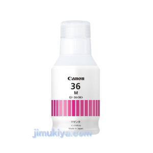 Canon MAXIFY 2300 インクタンク 4個セット　大容量　純正 楽天市場】canon 純正インク 2300 4色セットの通販