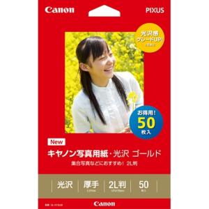 Canon キヤノン 写真用紙   光沢 ゴールド GL-1012L50 2L判 50枚/冊 2310B005