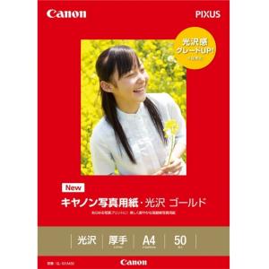 Canon キヤノン 写真用紙 ・ 光沢 ゴールド GL-101A450　A4 50枚/冊　2310B007｜jimukiya
