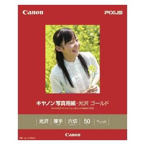 Canon キヤノン 写真用紙 ・ 光沢 ゴールド 六切 GL-101MG50 50枚/冊×2個  【Canon直送品】【2310B010】｜jimukiya
