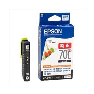 EPSON エプソン 純正 インク カートリッジ  ICBK70L  ブラック   (クリックポスト・定形外郵便)