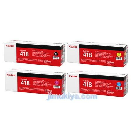 CANON トナーカートリッジ418 BK Y　M　C　4色セット 国内 純正品　【Canon直送品...