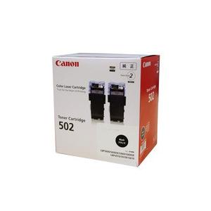 CANON トナーカートリッジ502 ブラック 2個パック  国内 純正品　【Canon直送品】  9645A003 CRG-502BLK2P｜jimukiya