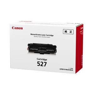 Canon モノクロレーザーカートリッジ 527 新品 Satera CANON トナーカートリッジ527 ブラック 国内 純正品