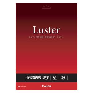 PIXUS Canon キヤノン 写真用紙 ・ 微粒面光沢 ラスター A3ノビ LU