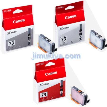 CANON インクタンク PGI-73 カラー (CO・R・GY・PM・PC・Y・M・C・PBK・M...