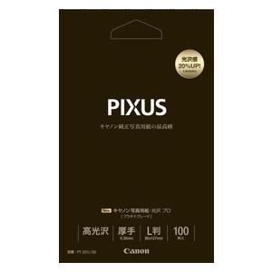 PIXUS Canon キヤノン 写真用紙 マットフォトペーパー A4 MP-101A4 50