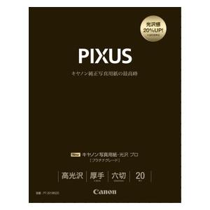 PIXUS Canon キヤノン 写真用紙 ・ 光沢 ［プラチナグレード］ A3ノビ