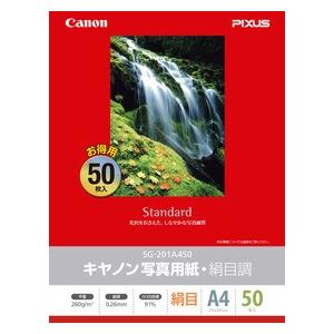 Canon PIXUS 光沢ゴールド 写真用紙 A4 100枚×3セット Canon PIXUS 光沢 ゴールドA4 写真用紙 36枚 - メルカリ