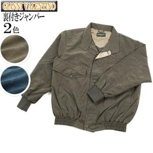 ブルゾン　フェイクスエード　GIANNI VALENTINO ジャケット　L GIANNI VALENTINO ジャンニバレンチノ M メンズ 薄手 ブルゾン
