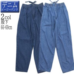 猛闘犬丸 DENIM SWEAT ZIP PARKER ／デニムスエットジップパーカー