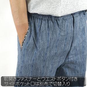 甚平 素材 ショートパンツ シャレテコ ステテ...の詳細画像2