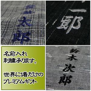 追加文字加工賃 お名前 名入れを 刺しゅう で 致します 名入れ 加工賃 基本６文字 1文字あたり110円