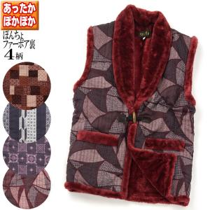 ぽんちょ 袖なし レディース 婦人 女性用 はん...の商品画像