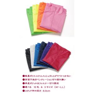 イベントベスト スタッフ用ベスト選挙や学園祭、...の詳細画像2