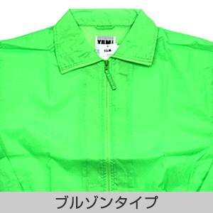 イベント ブルゾン 蛍光カラー ジャンパー 全色 選挙 や 学園祭 運動会 