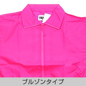 激安 イベント ジャンパー ブルゾン タイプ ユニフォームに最適 