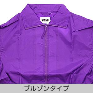 激安 イベント ジャンパー ブルゾン タイプ ユニフォームに最適