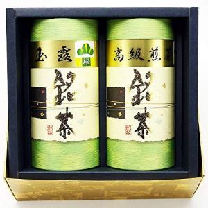 お茶ギフト 高級玉露  高級煎茶  2本セット 茶匠 みのる園