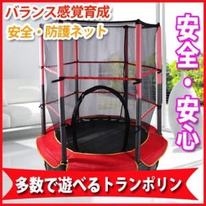 子供 飛び出し防止 庭 ダイエット 健康グッズ の商品一覧 通販 Yahoo ショッピング