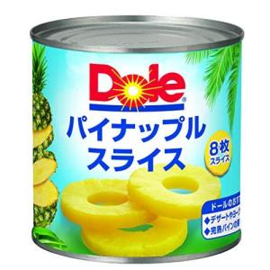 パイナップル缶の人気おすすめランキング15選 スライスタイプ カットタイプ セレクト Gooランキング