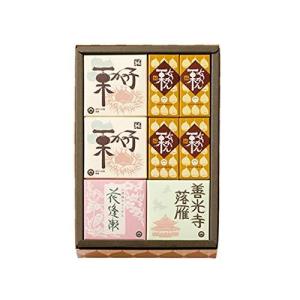 桜井甘精堂 ひとくち詰め合わせ 2号B