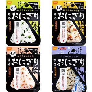 尾西食品 携帯おにぎり4種×各10袋セット 防災アプリQRコー