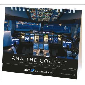全日空商事 ANA 2023年 カレンダー 卓上 CL23-1149 白